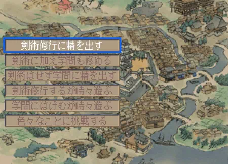 龍馬の過ごし方に関する選択肢