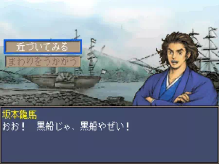 船に近づいて、荷運び人足だとウソをつけば、上海行きの黒船に忍び込めます。