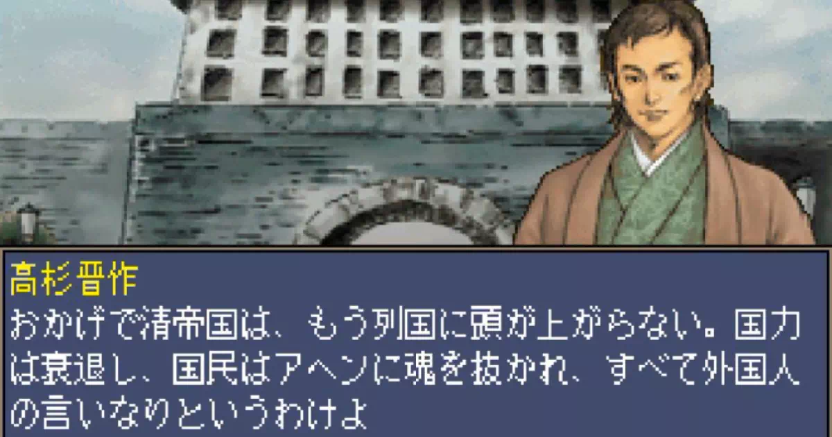 PS用ゲーム『維新の嵐 幕末志士伝』の坂本龍馬シナリオの解説です。龍馬は吉田東洋暗殺の嫌疑をかけられて脱藩し、江戸へ行くことになります。上海渡航や寺田屋の変など、時代が大きく変わる予兆が…