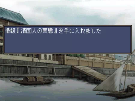 上海に渡航できれば、説得で開国論で大ダメージを与えられる情報を入手できます。
このカードは、現地に行った坂本龍馬と高杉晋作だけが持つ説得カードになるので、効果は抜群です！